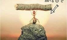 唯美正能量句子