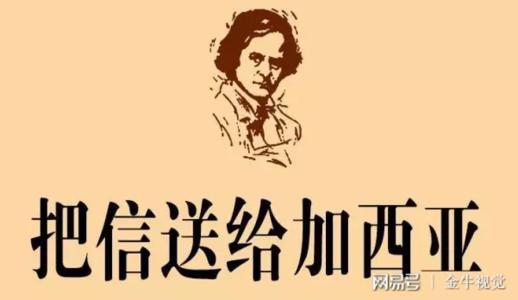 揭穿句子