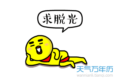 光棍节短信2018