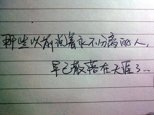 对女孩的爱的话