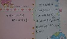 小学毕业送同学的话