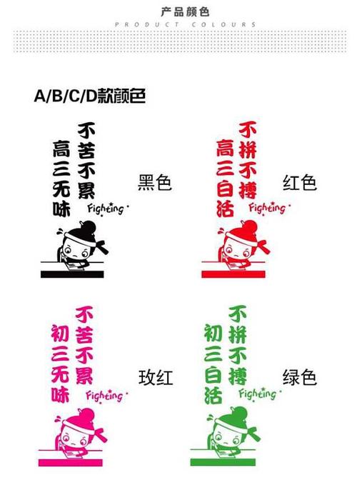 口号