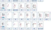 几岁造句大全一年级