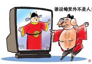 镜面寓言