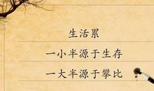 说说2020最新说说霸气