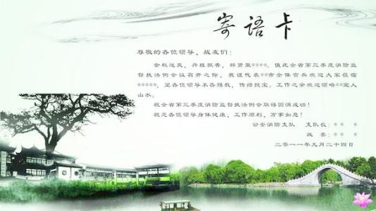 老师毕业留言