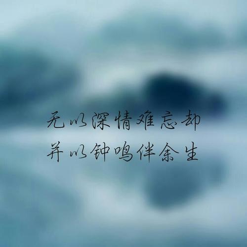 古老风格的爱情句子