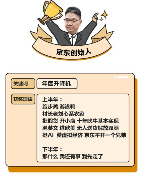 突然停下来