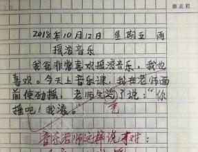 用一句话笑
