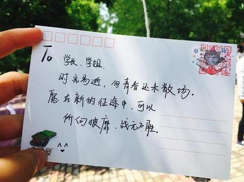 敬老