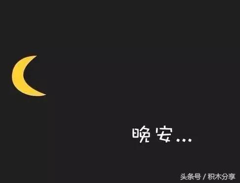 句子适合混淆时发送给朋友圈