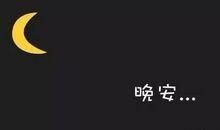 迷茫中适合发朋友圈的句子