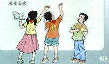 拟人句很少字