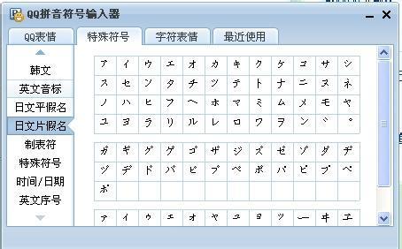 qq昵称繁体字