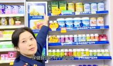 保健品企业口号