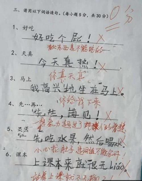 如何分句
