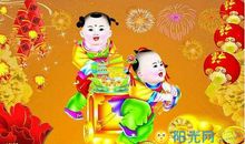 小朋友新春祝福语