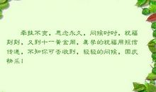 表达相思的短信