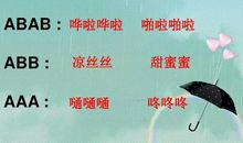 描写春天小雨的句子