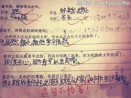 一句话