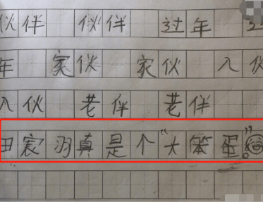 用一句话笑