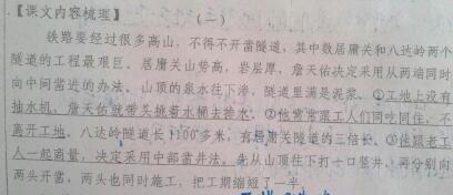 一句话难