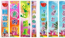 超市的广告标语