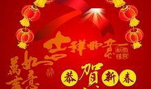 2019新年微信祝福语
