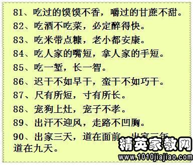 周瑜重返天堂