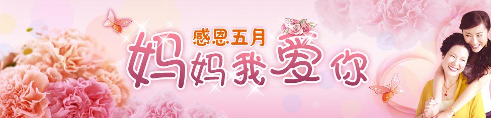 第518章我要送福