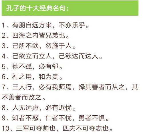 写十句谚语