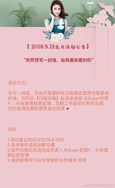 丈夫的30岁生日祝福