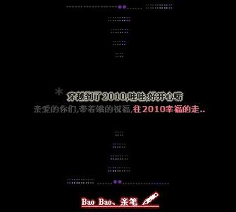 个性签名，心情愉快