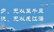 人生困难英语谚语