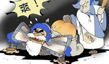 周瑜谋荆州歇后语