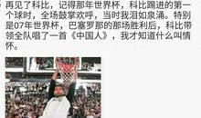 2018经典搞笑说说