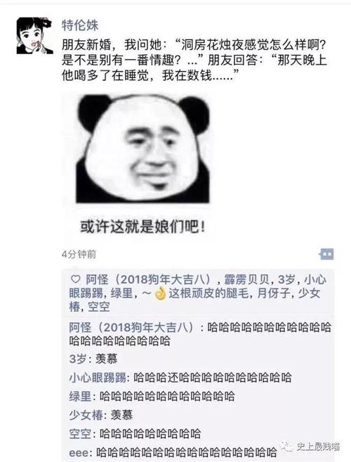 朋友的时刻