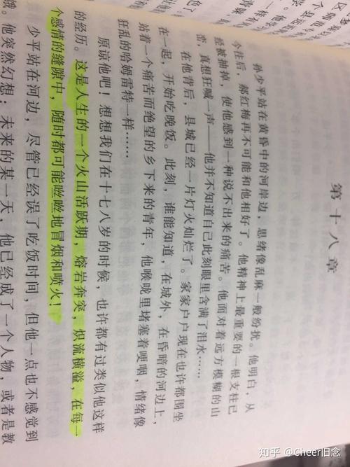 隐喻句