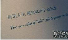 2018跨年说说大全