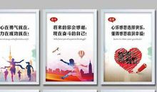 电商公司企业文化标语