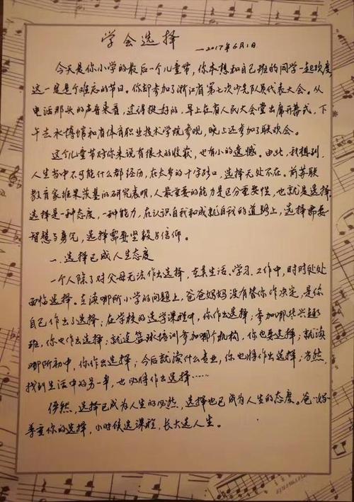 放弃一句话