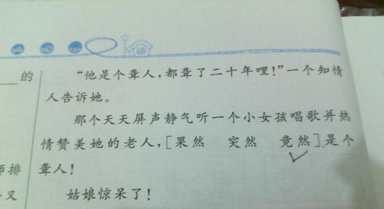 比喻句