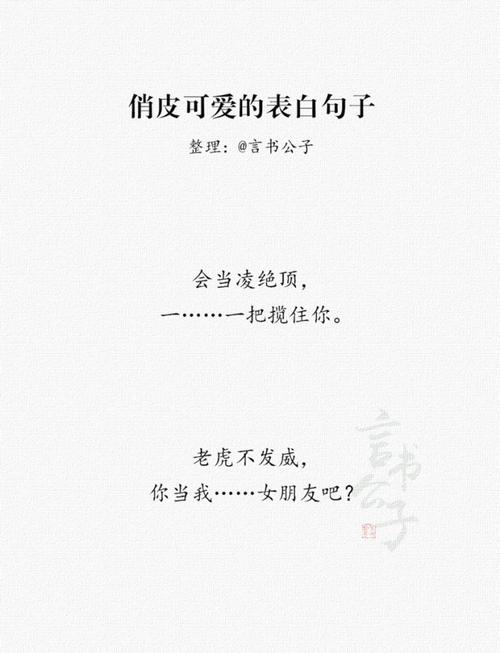 认罪男友