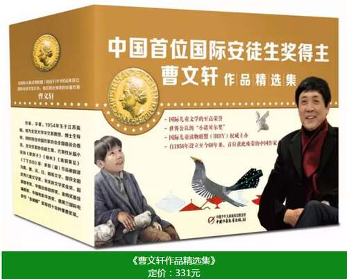 安徒生的著名格言