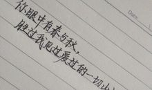 情话朋友圈句子