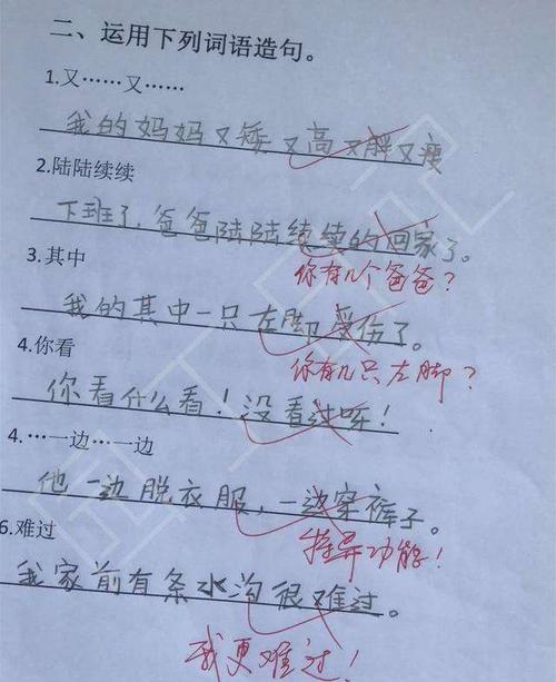 预防