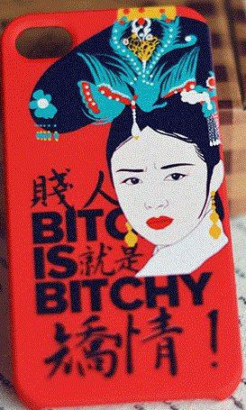一些虚伪的词