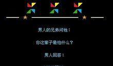 qq网名女生超拽搞笑