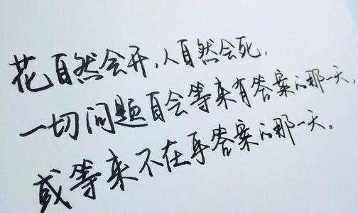 qq2018新年签名