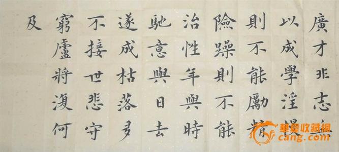 领导座右铭